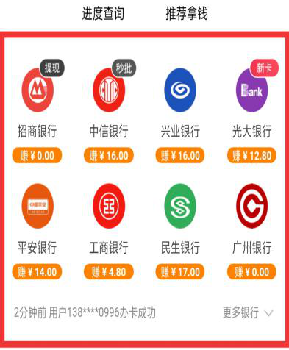 葡萄瀏覽器其他版塊推廣傭金來源解析