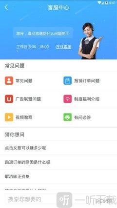葡萄瀏覽器 新興力量還是曇花一現？