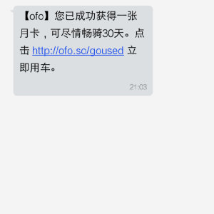 葡萄瀏覽器推廣代理 微博平臺上的機遇與挑戰